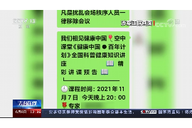 应城要账公司更多成功案例详情